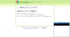 Desktop Screenshot of 2kd28svj5.snapmix.jp